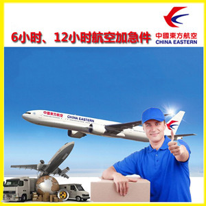 巴中恩阳机场货运公司谈空运的四大作用是什么